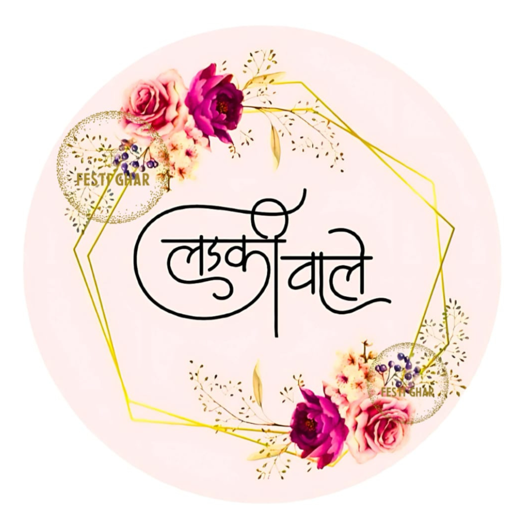 Ladki Wale Badges in Pink Flowers