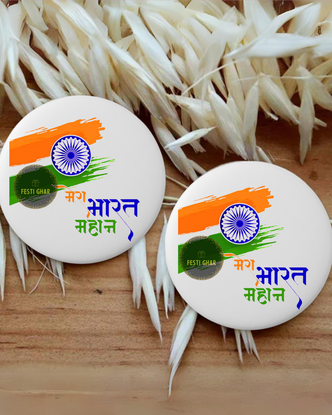 Mera Bharat Mahaan Badges