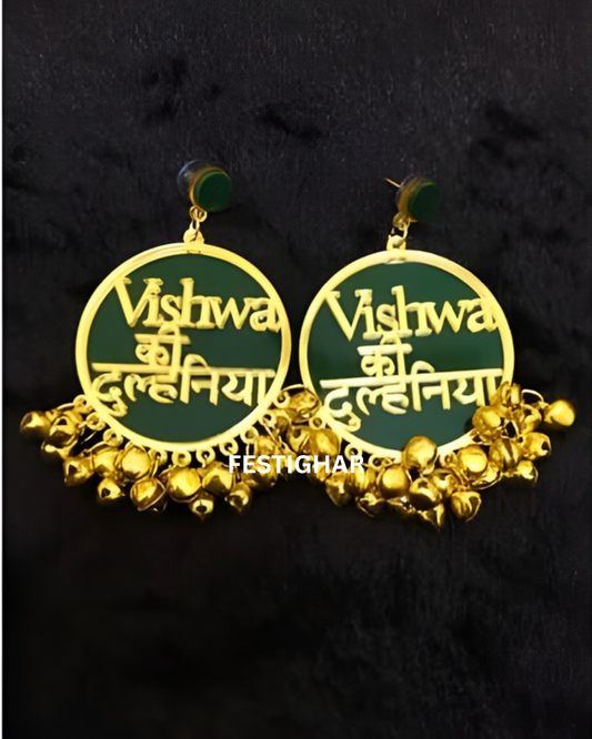 Customized Ghungroo Earrings