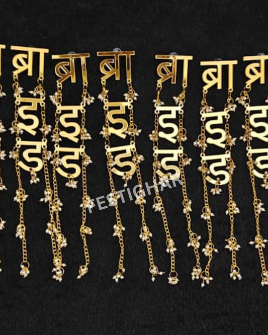Trending Bride Earrings in Hindi