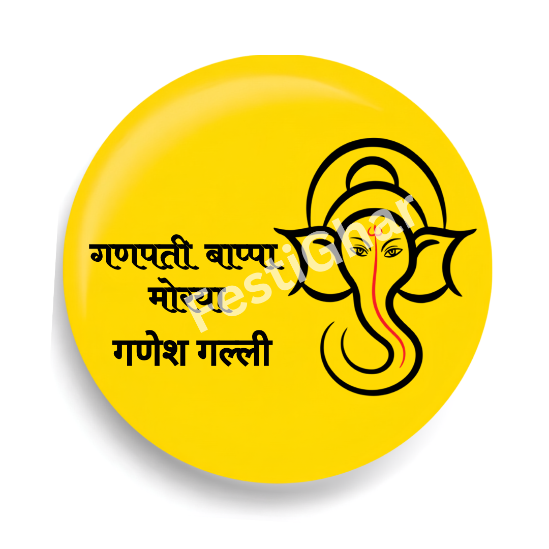 Personalized Ganpati Ji Badges in yellow