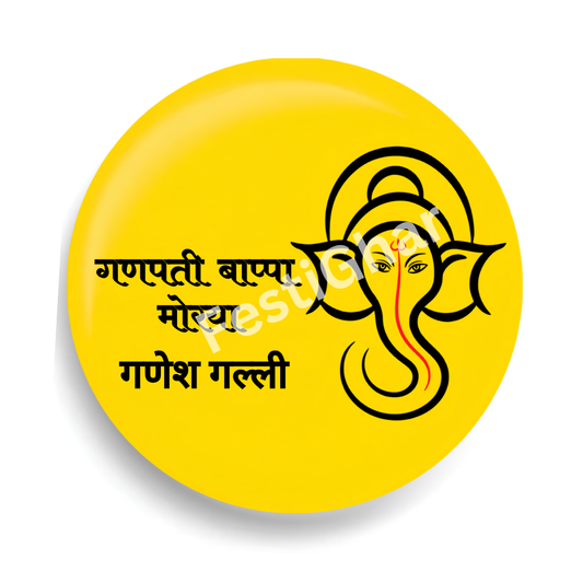 Personalized Ganpati Ji Badges in yellow