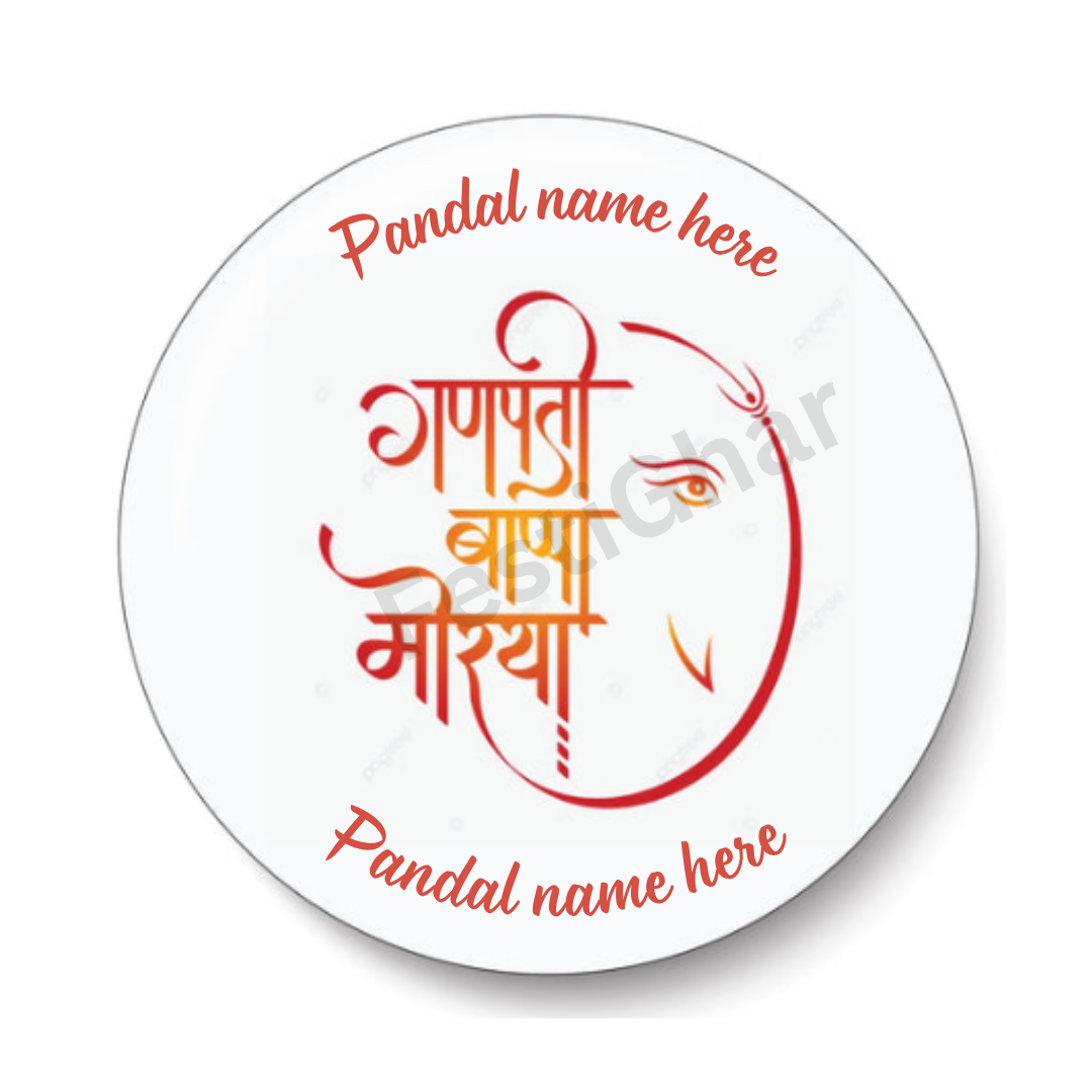 Ganpati Ji Badges