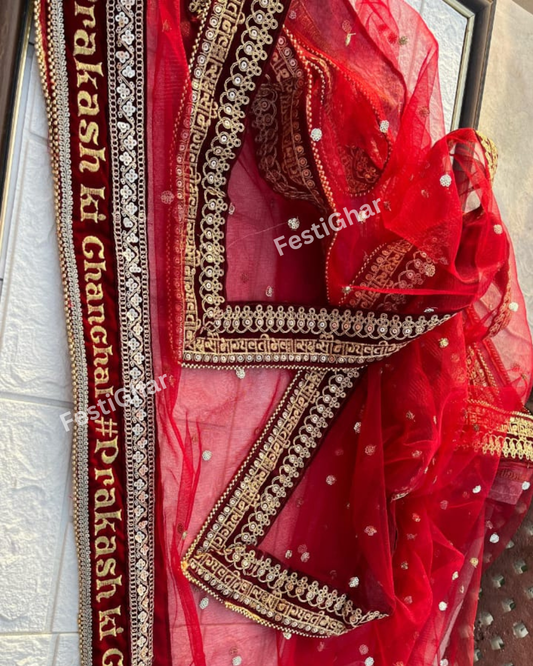 Heavy Bridal Dupatta