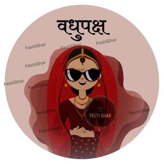 Vadhu Paksh Badge (hindi text)