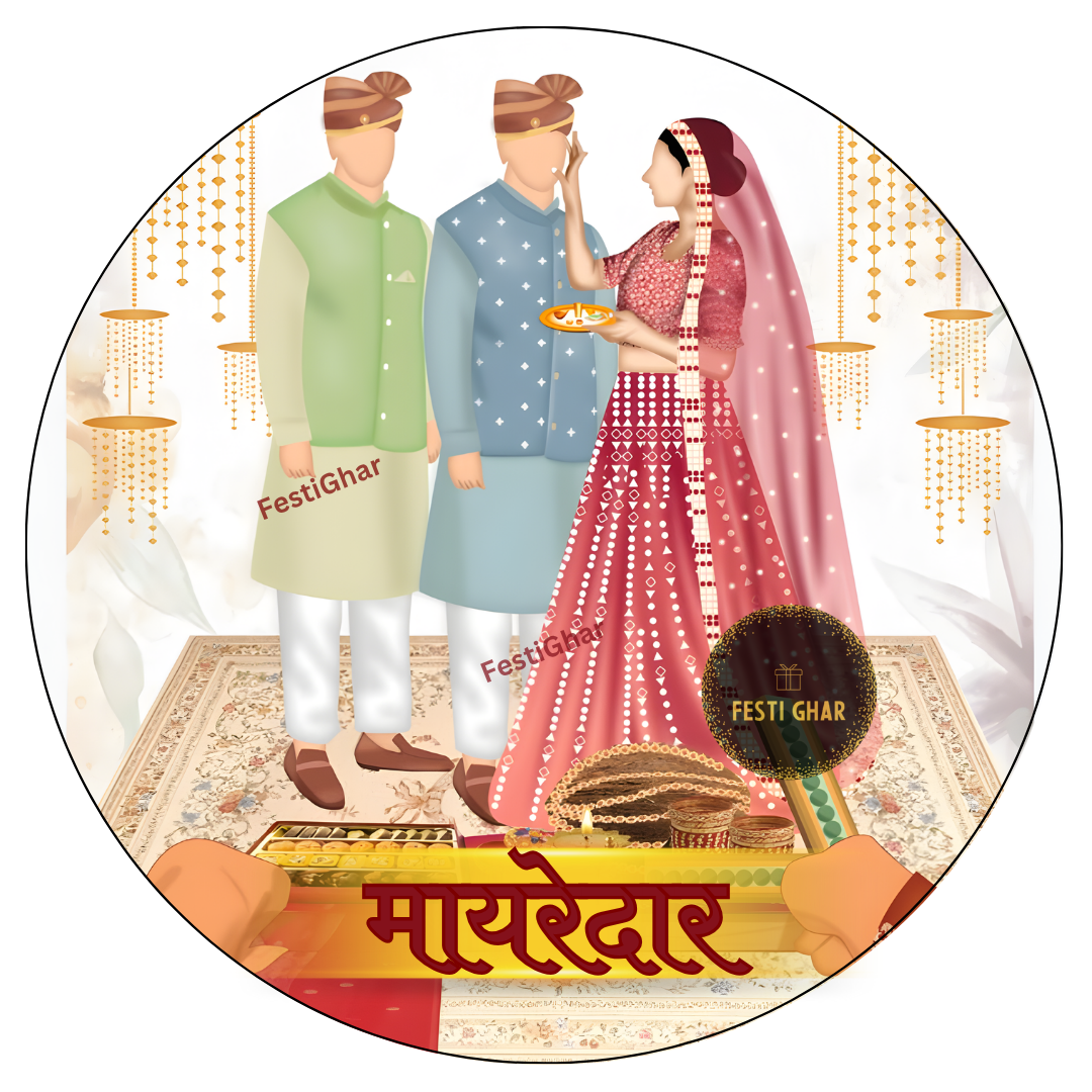 Mayredar Badge (hindi text)