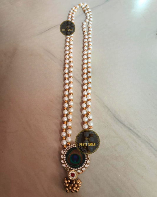 Morpankh Welcome Mala