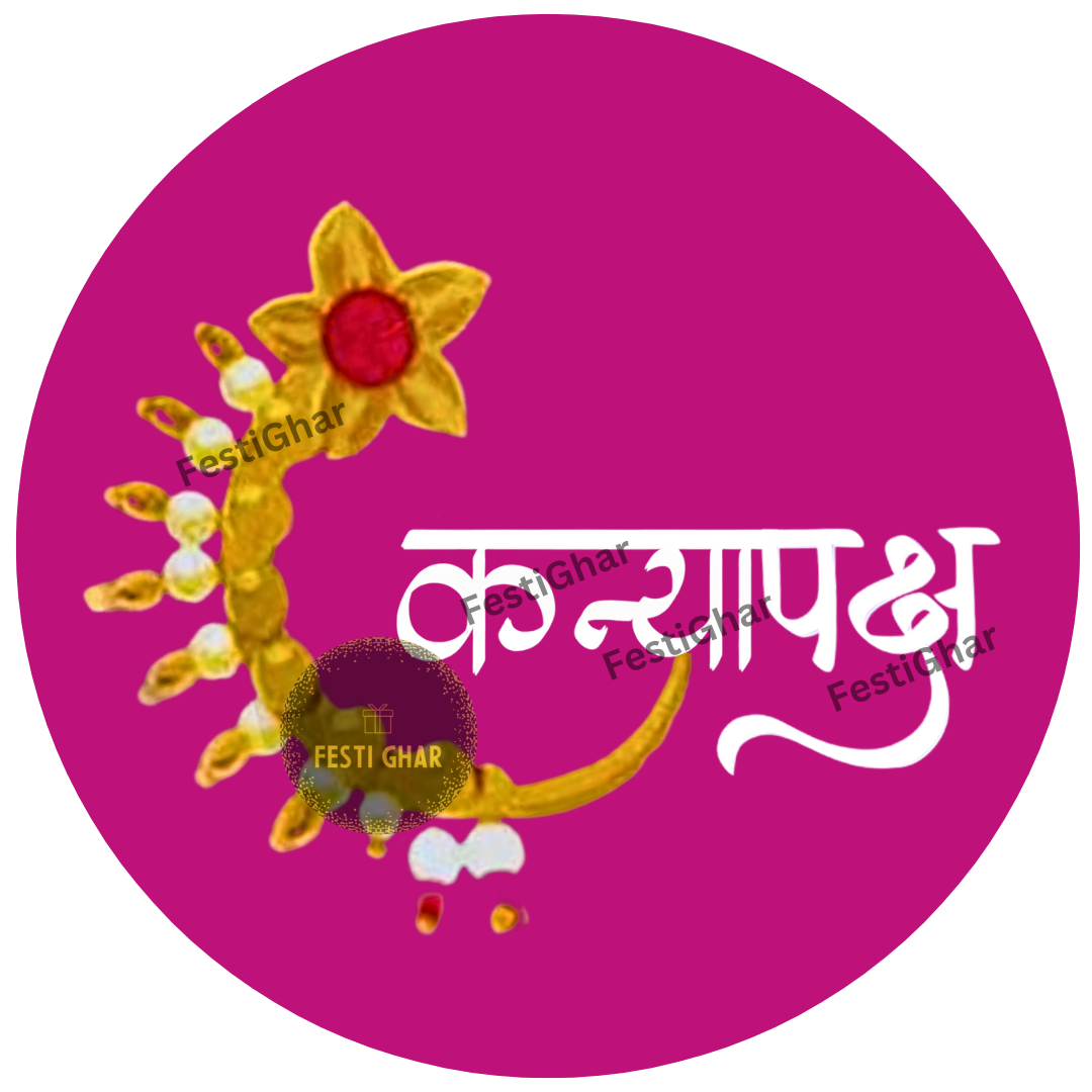 Kanya Paksh Badge (hindi text)