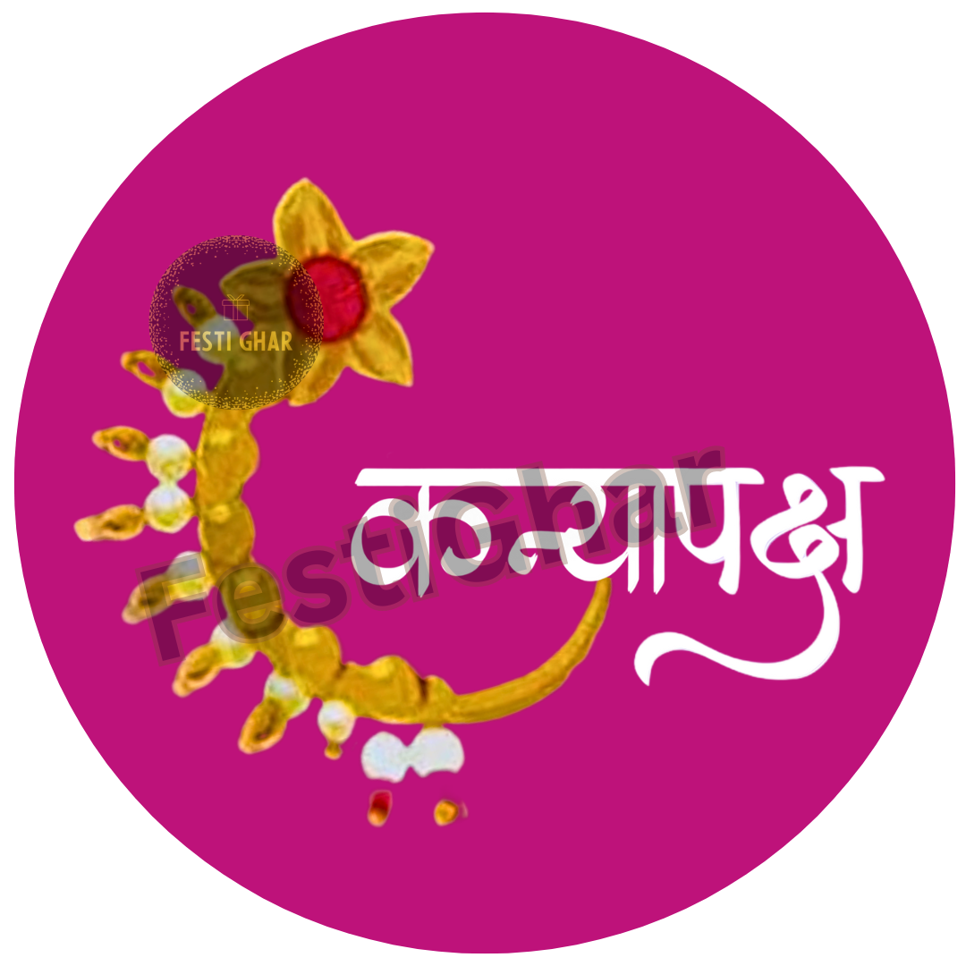 Kanya Paksh Badge (hindi text)