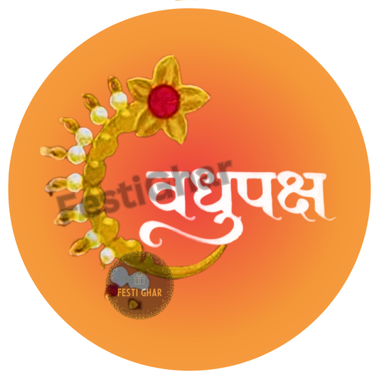 Elegant Vadhu Paksh Badge (hindi text)