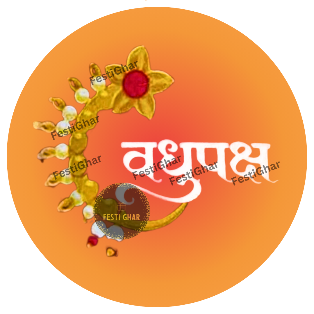 Elegant Vadhu Paksh Badge (hindi text)