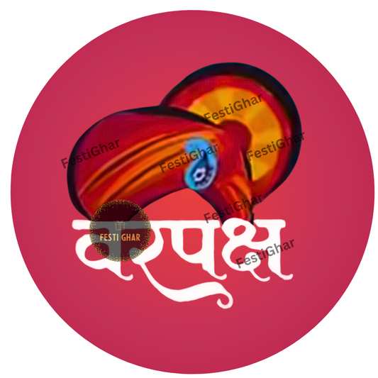 Elegant Var Paksh Badge (hindi text)