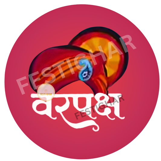 Elegant Var Paksh Badge (hindi text)